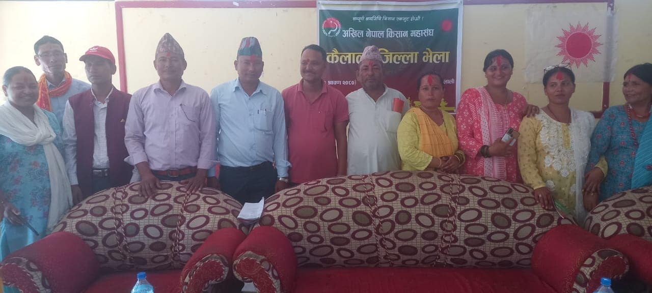 अखिल नेपाल किसान महासंघके जिल्ला संयोजकमे जुगराम