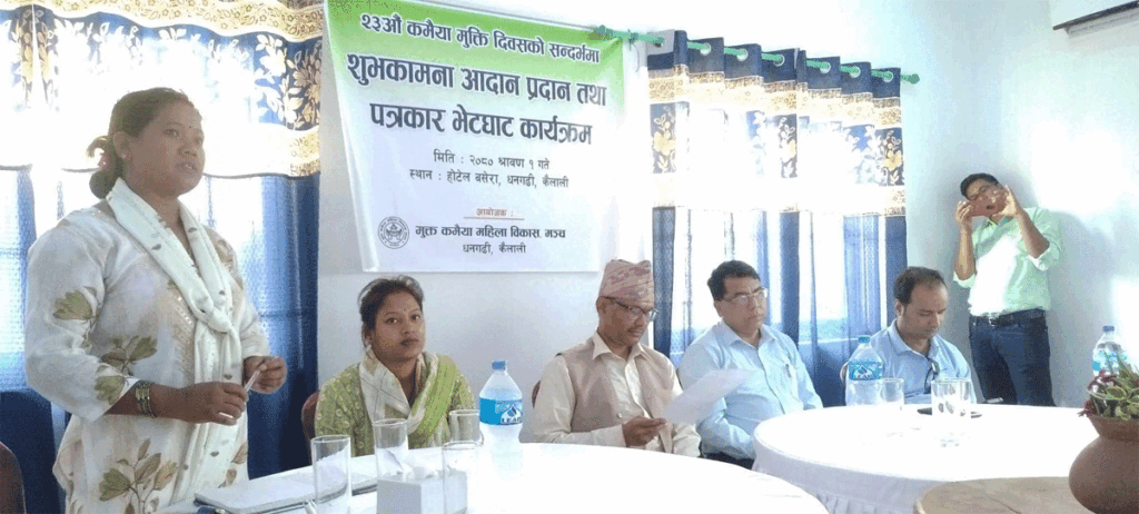 कैलालीमे ९५३ मुक्तकमैया पुनस्र्र्थापनासे बञ्चित