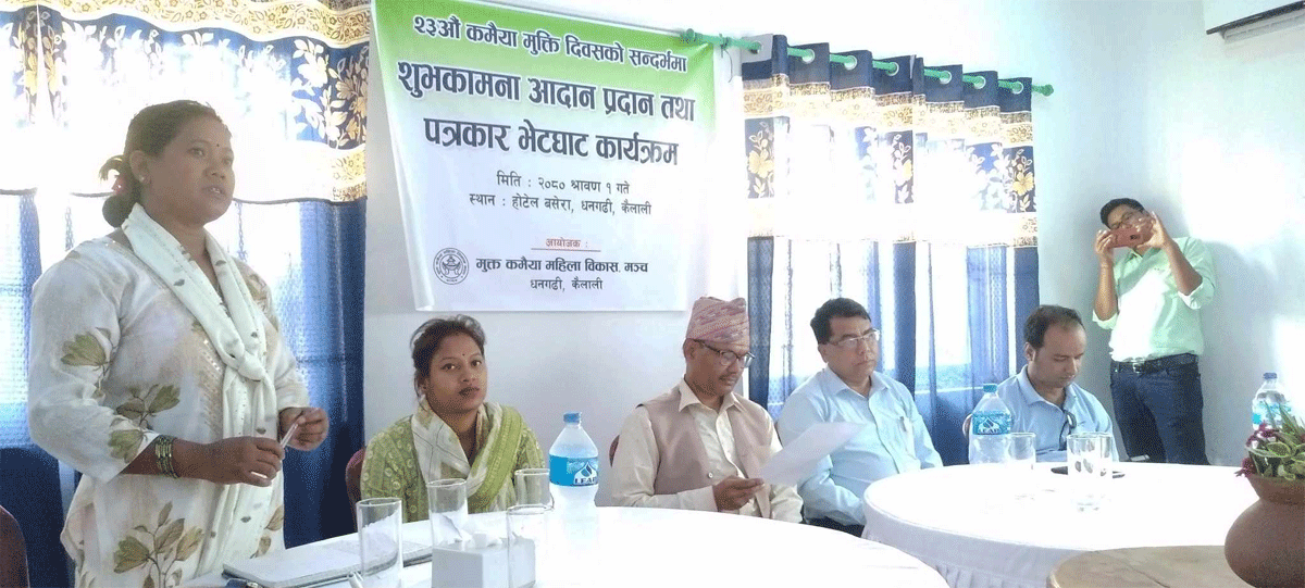कैलालीमे ९५३ मुक्तकमैया पुनस्र्र्थापनासे बञ्चित