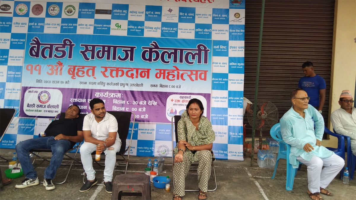 बैतडी समाजसे आयोजित रक्तदानमे ११८ पिन्ट रगत संकलन