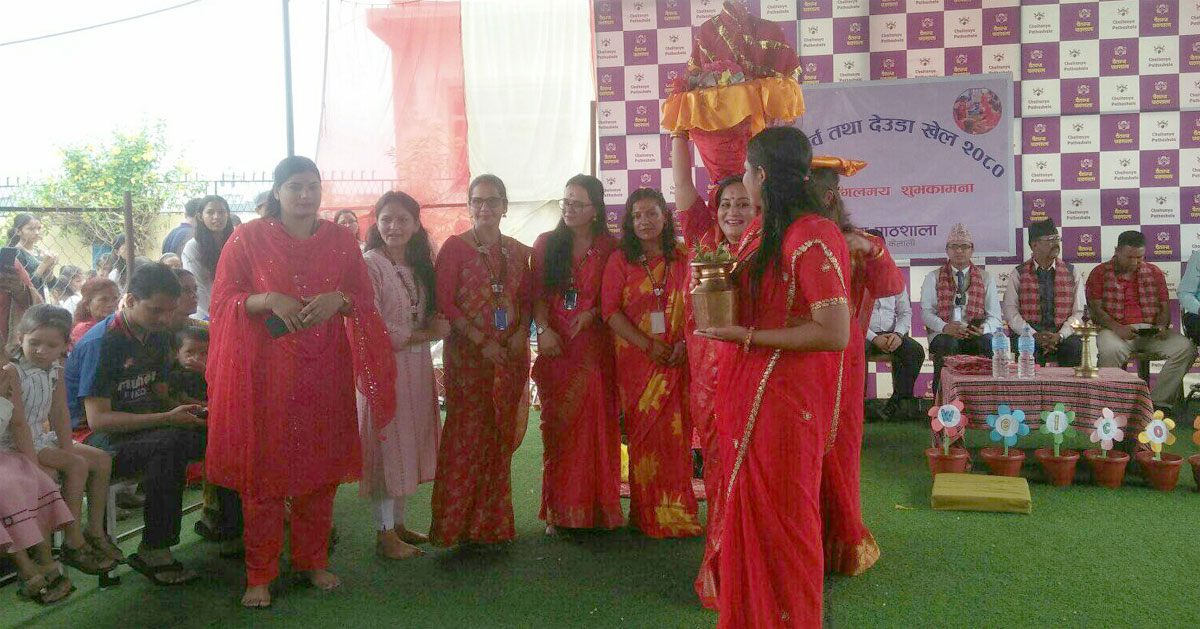 धनगढीके चैतन्य पाठशालासे गौरा पर्व मनाइल