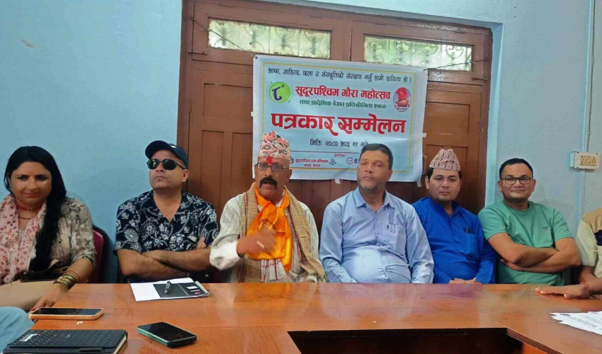 प्रादेशिक डेउडा प्रतियोगिता हुइना