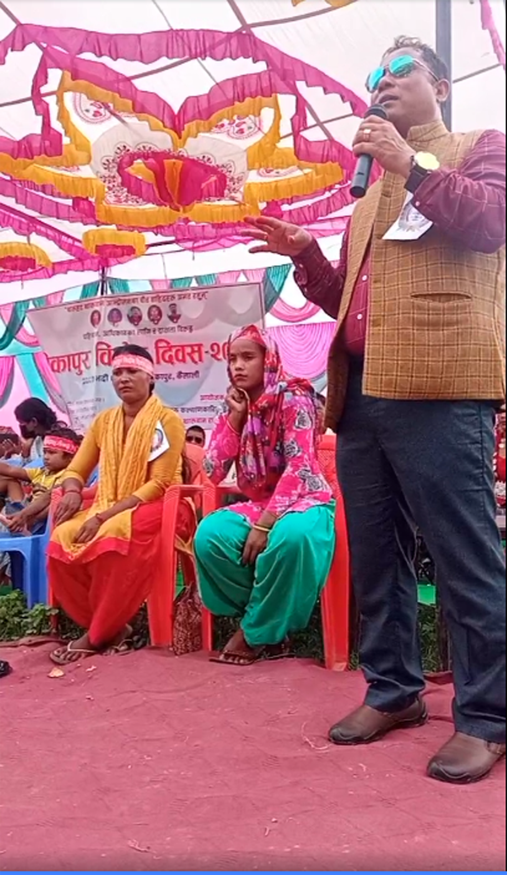 टीकापुर विद्रोह दिवस मनागिल