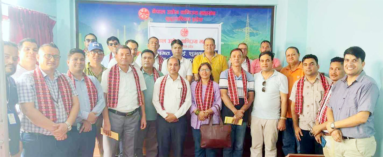 नेपाल उद्योग वाणिज्य महासंघके लौवा सदस्यके पदस्थापन
