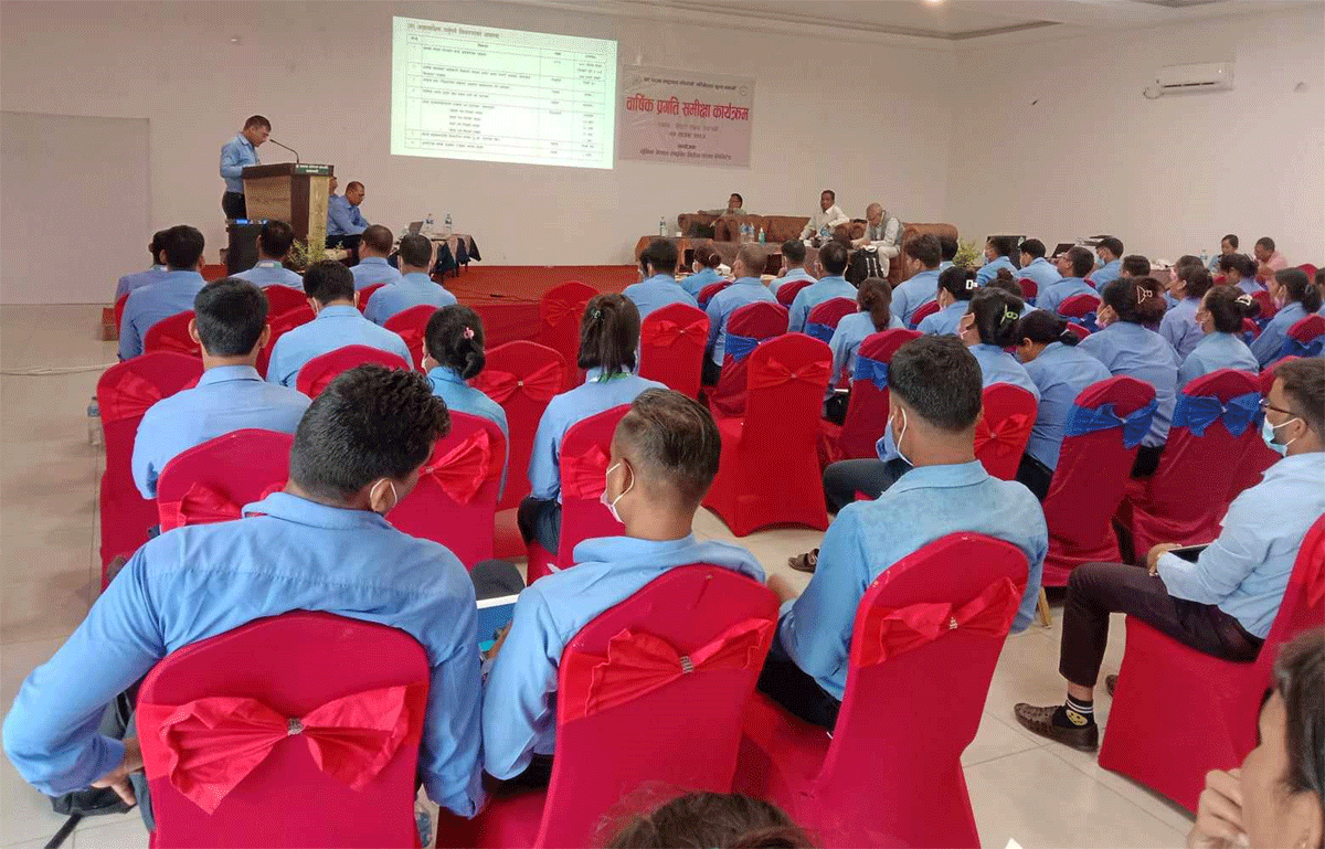 युनिक नेपाल वार्षिक प्रगति समिक्षा कार्यक्रम