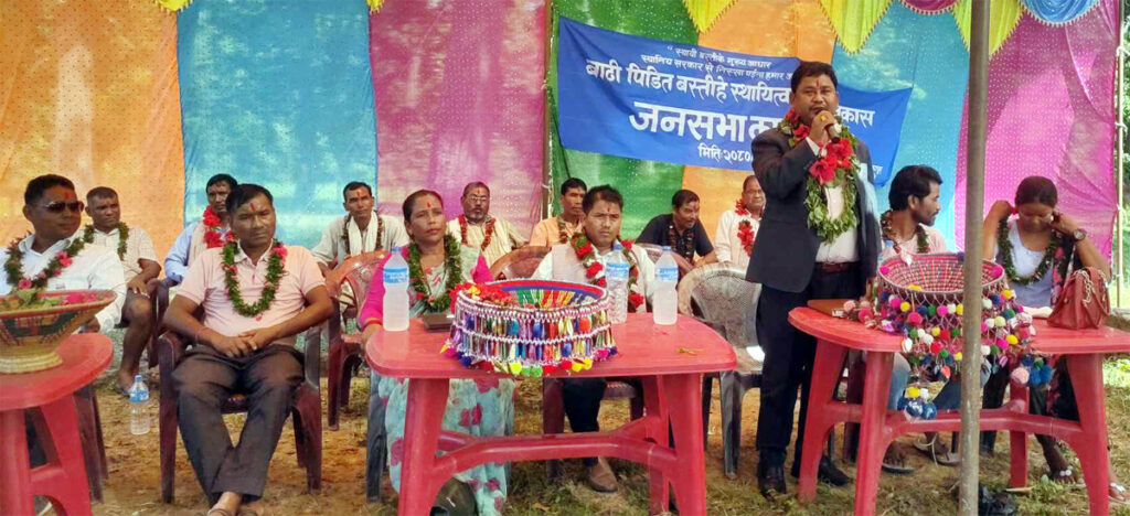 बाढी पीडित बस्तीहे स्थायित्व कैना आग्रह