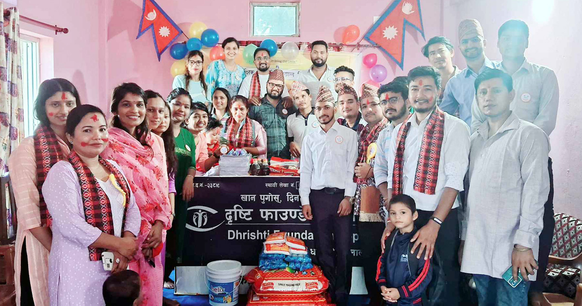 हेल्फ फर हेप्पिनेससे दृष्टि फाउन्डेसनहे सहयोग