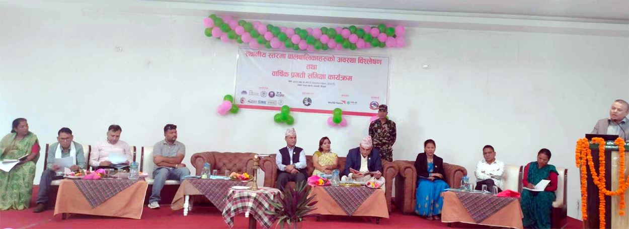 बालबालिकाके हक अधिकारके लाग एकजुट हुइना आवश्यक