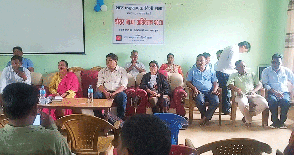 थाकस कैलारीके दुसरा अधिवेशन