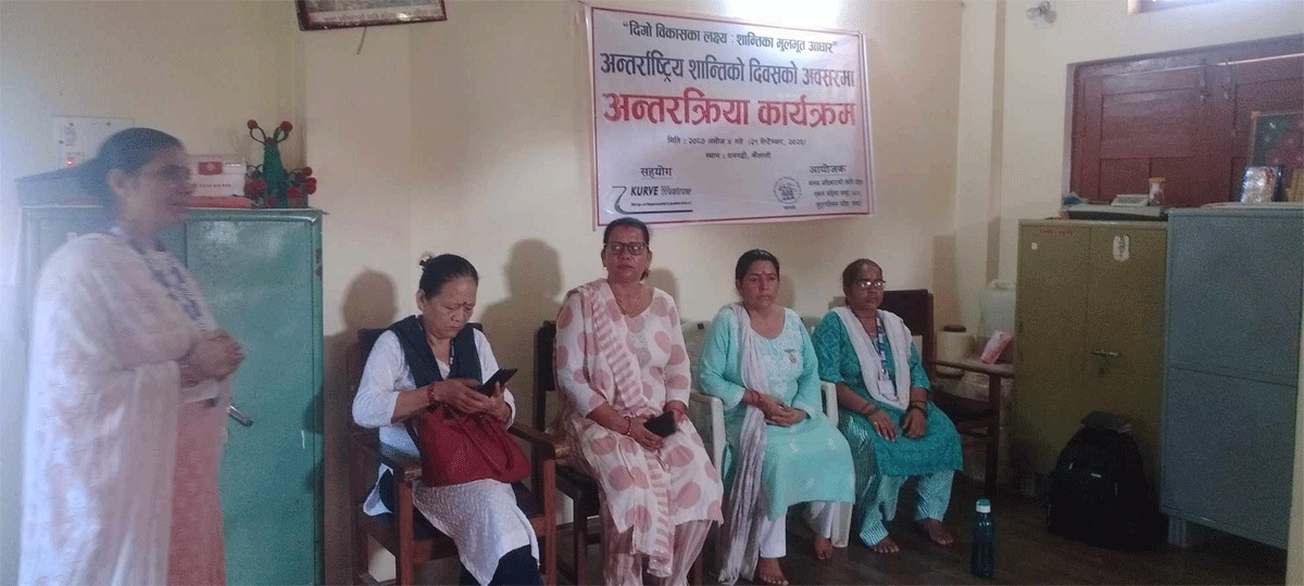 ‘महिलन आर्थिक शसक्तीकरणमे जोड’