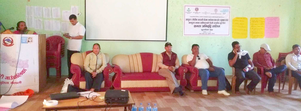 अपाङता रहल व्यक्तिनके लाग क्षमता अभिवृद्धि तालिम