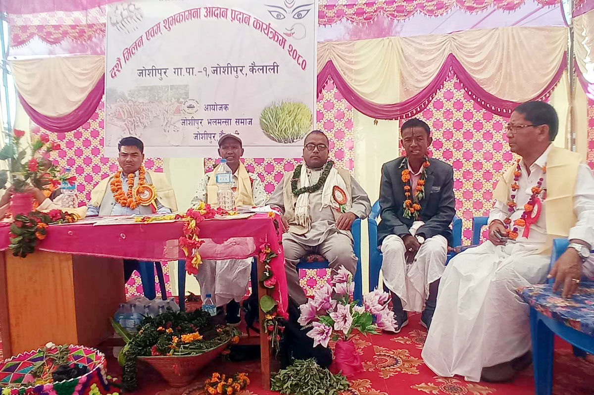 जोशीपुर भल्मन्सा समाजसे सांस्कृतिक कार्यक्रम ओ शुभकामना अदानप्रदान