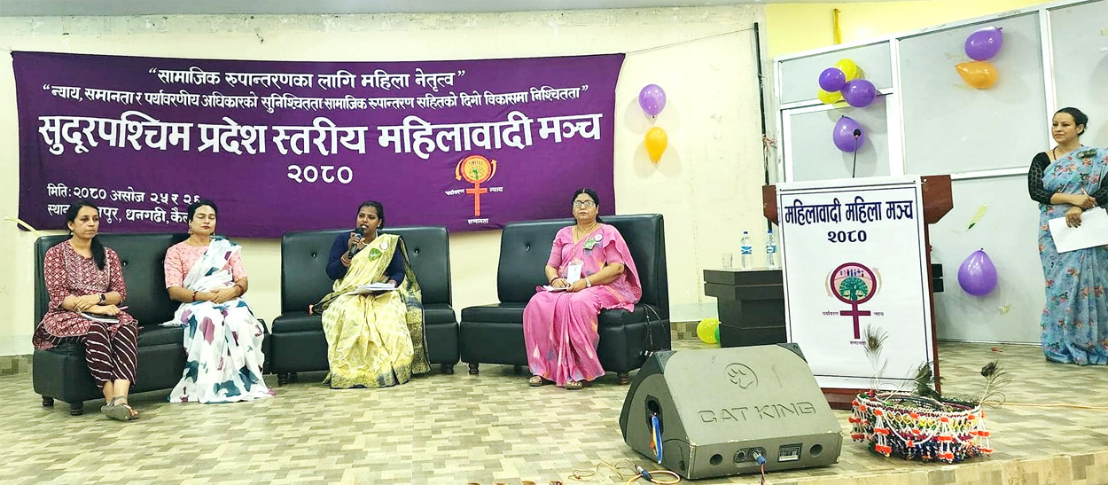 माग ओ प्रतिवद्धता सहित १५ बुँदे घोषणापत्र जारी