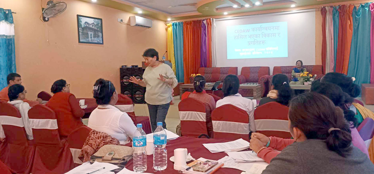 महिला हिंसा विरुद्धके कानून कार्यान्वयन नैहुइल