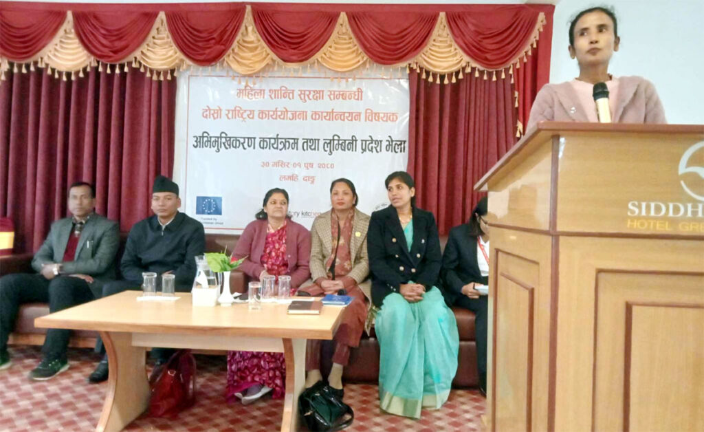 द्वन्द्वपीडित कहलै– ‘सरकार न्याय डेउ’