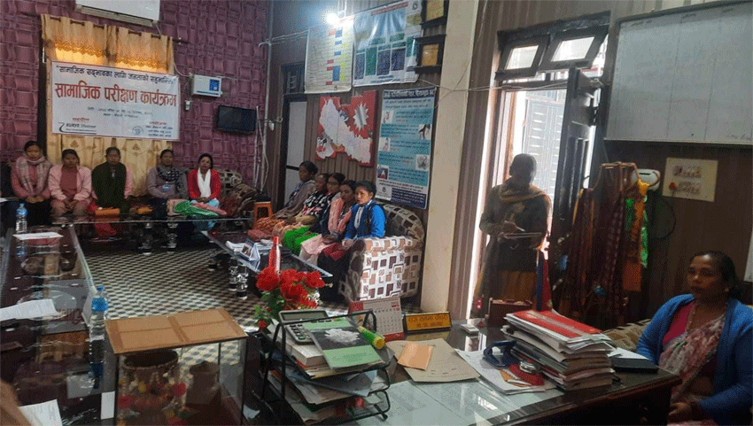 शान्ति परियोजनाके सामाजिक लेखा परिक्षण कार्यक्रम