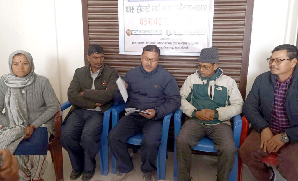 भादा महोत्सव पुस १७ गतेसे