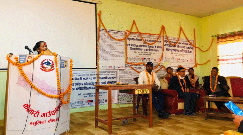 लैङिक हिंसा विरुद्धके १६ दिने अभियान सम्पन्न