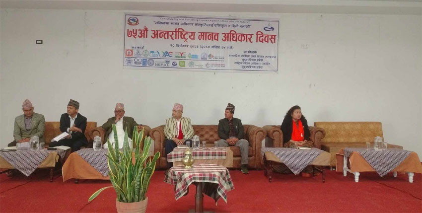 ‘नागरिक आधारभूत अधिकारसेफे बञ्चित’