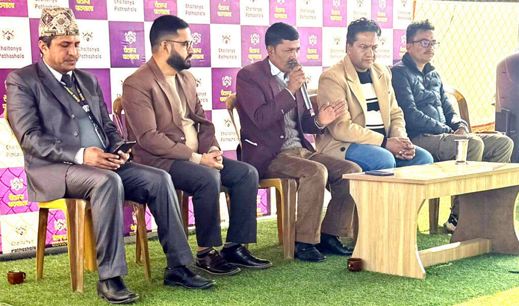 चैतन्यसे सम्वाद कार्यक्रम