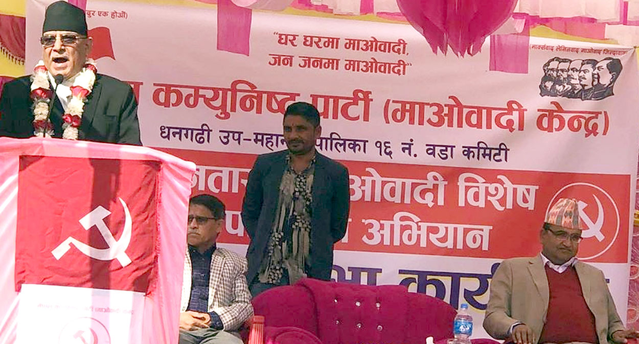 ‘रुपान्तरण अभियानसे जनतामे लावा आशा जगैले बा’