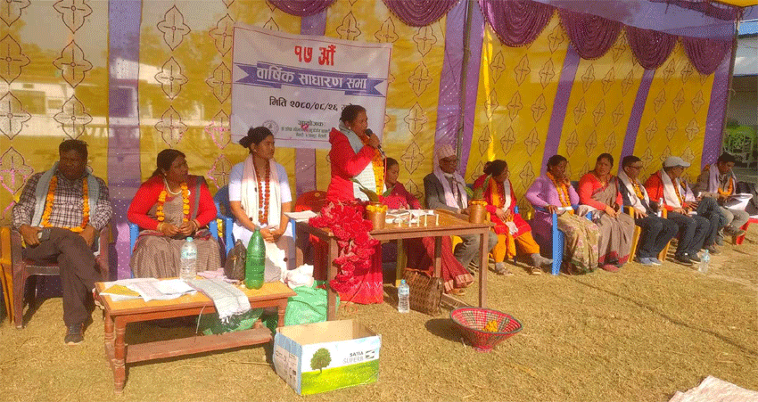 समिक्षा महिला विकास बहुउद्देश्यीय सहकारीके १७औं बार्षिक साधारण सभा