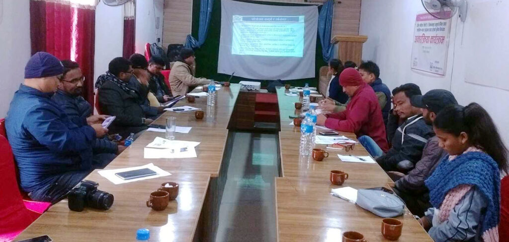 विभेद अन्त्यके लाग मानसिक परवर्तनमे जोड