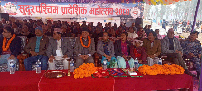 सुदूरपश्चिम प्रादेशिक महोत्सव सुरु