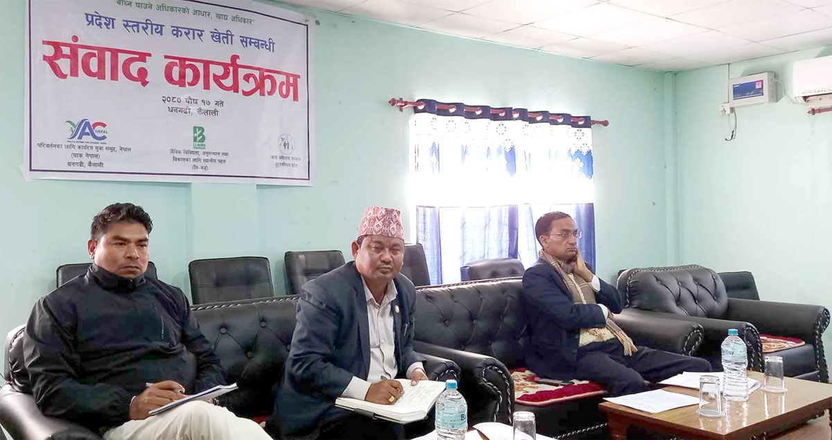 बाँझ जग्गा भाडामे डेना तयारी करटीः मन्त्री चौधरी