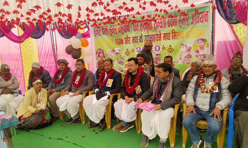 कनरीमे माघ मिलन कार्यक्रम