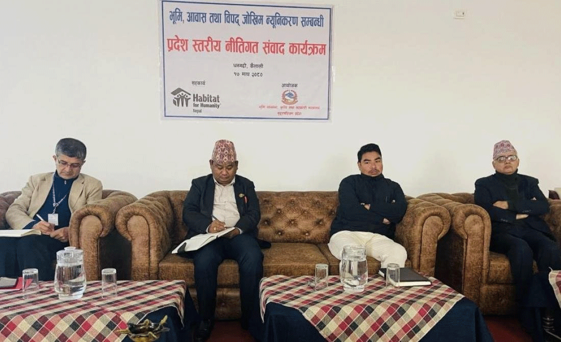 भूमि उपयोग नीति कार्यान्वयनमे नाने परल ः मन्त्री चौधरी