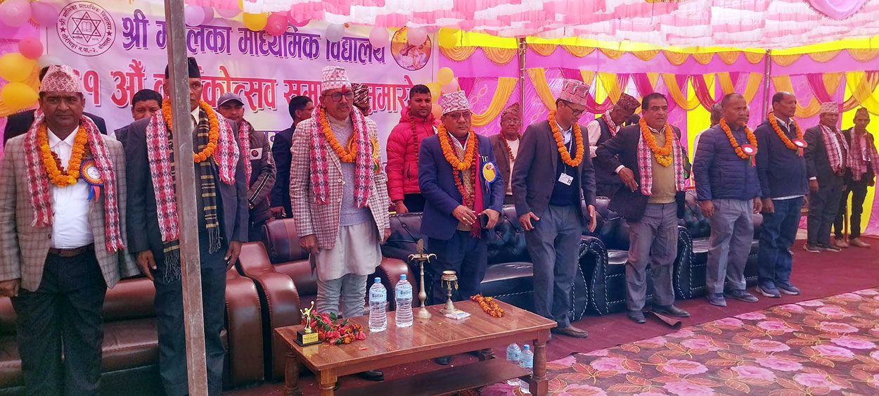 मालिका माध्यमिक विद्यालयके ६१ औं वार्षिकोत्सव