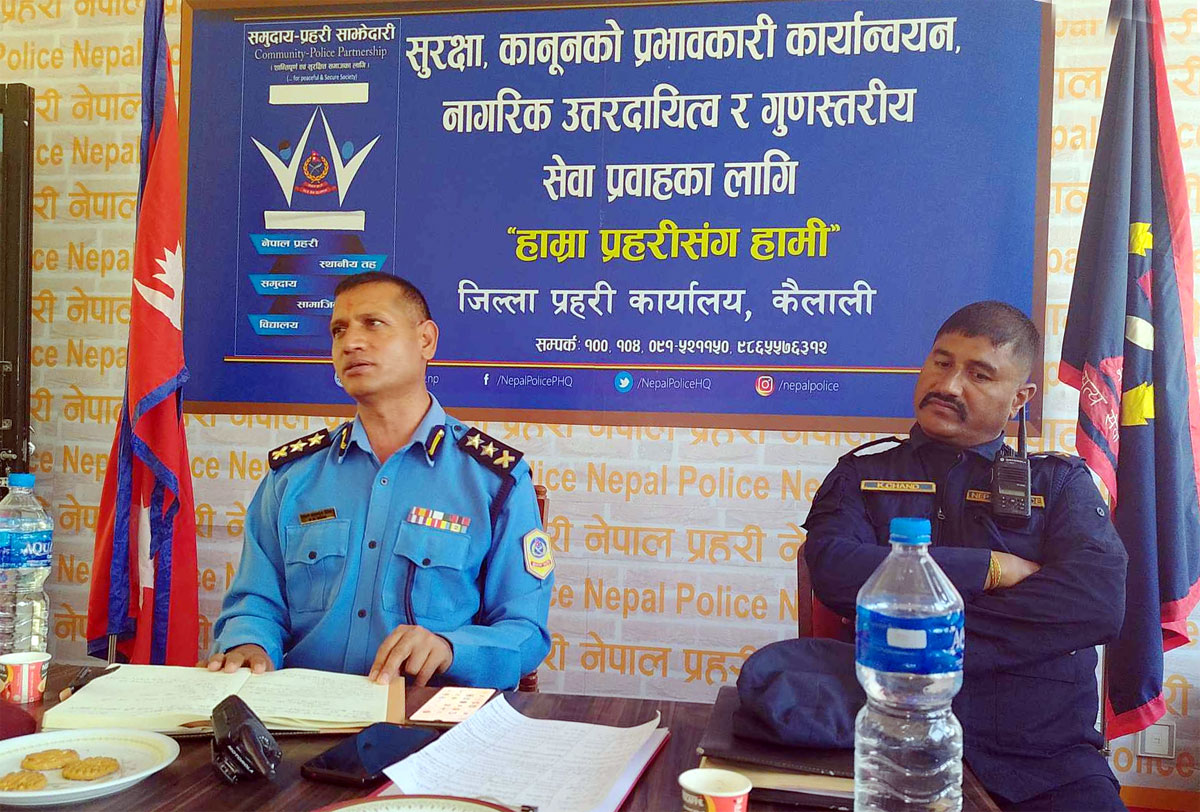 लागु औषध दुर्व्यशनी न्यूनीकरणमे भूमिका रहीः प्रहरी प्रमुख विष्ट