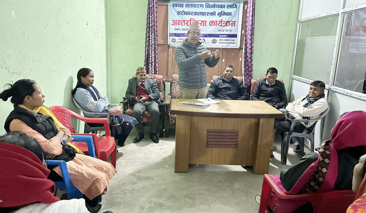 स्वच्छ वातावरण निर्माण सम्बन्धी अन्तरक्रिया कार्यक्रम