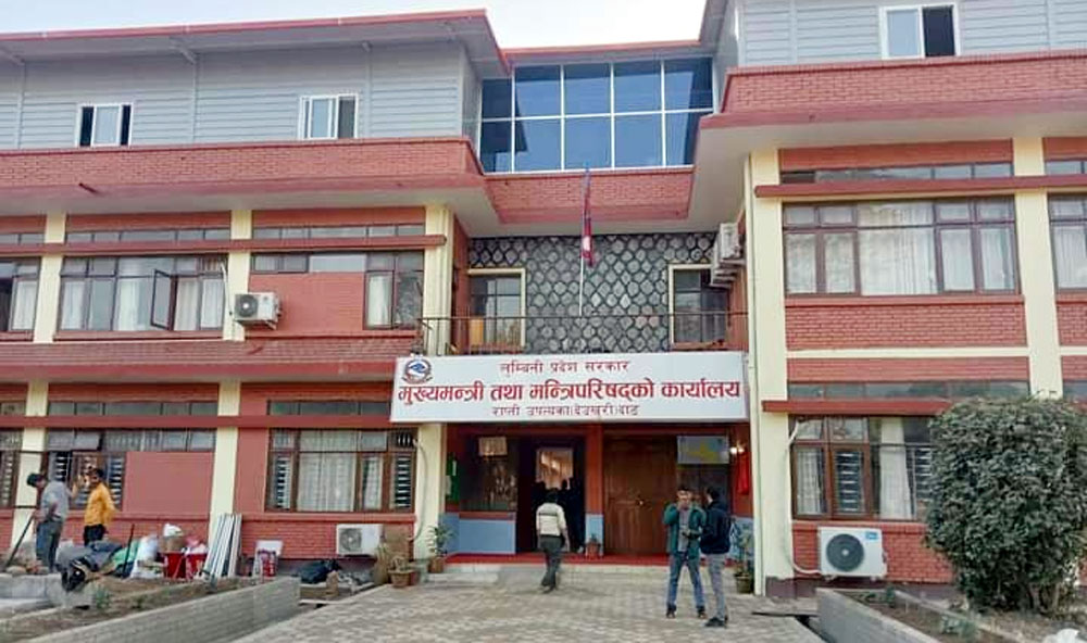 अपांतामैत्री भौतिक संरचना नैहुइल गुनासो