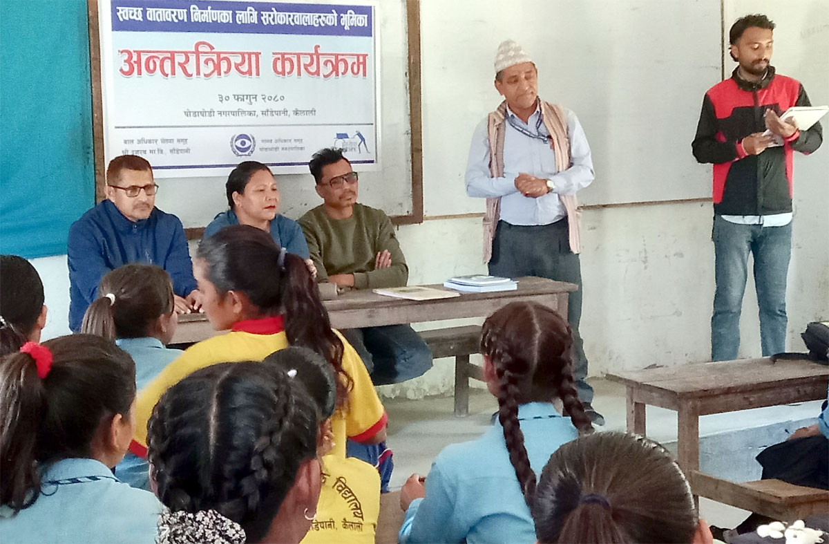 विकास निर्माणसंँगे वातावरण संरक्षणमे जोड