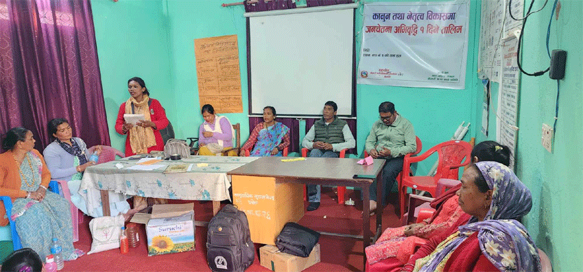कानून तथा नेतृत्व विकासमे जनचेतना अभिवृद्धि तालिम