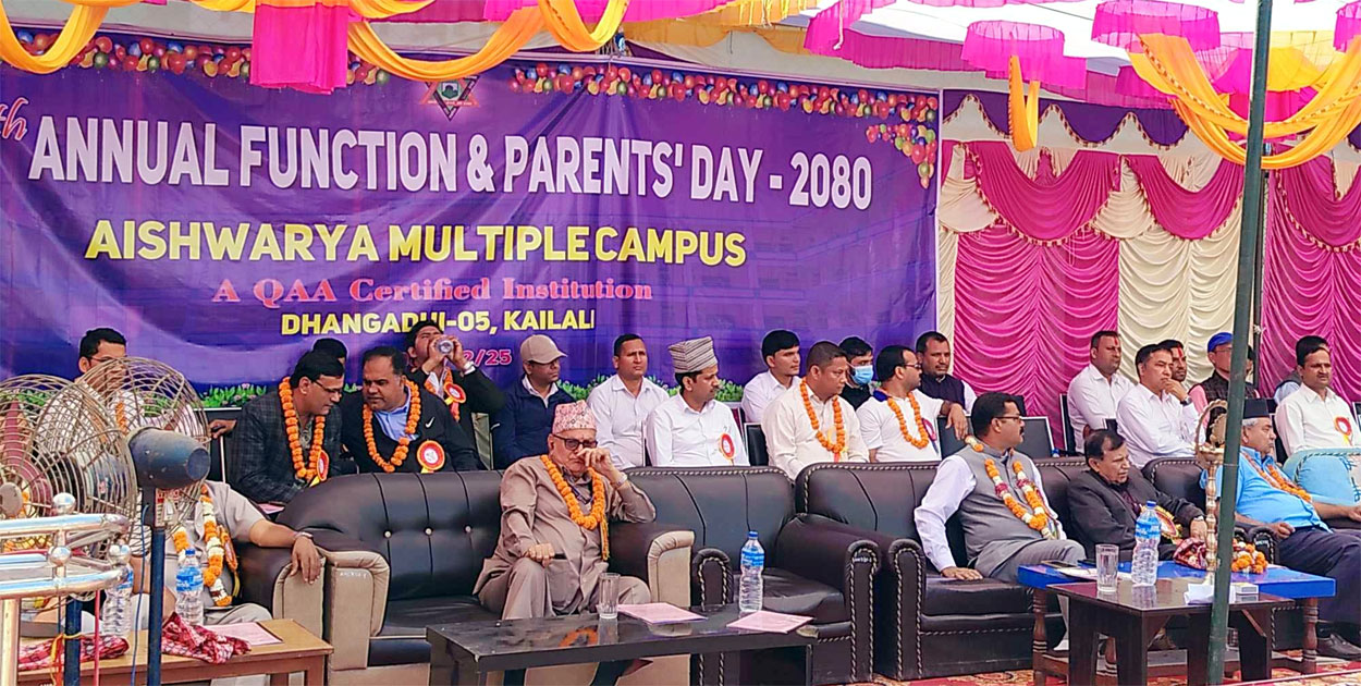 ऐश्वर्य बहुमुखी क्याम्पसके १८औं वार्षिकोत्सव