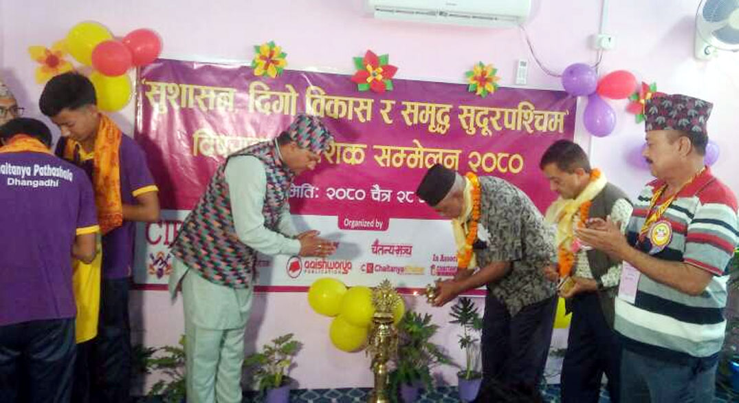 भ्रष्टाचार अन्त्य नैहुइटसम देशके विकास असम्भ