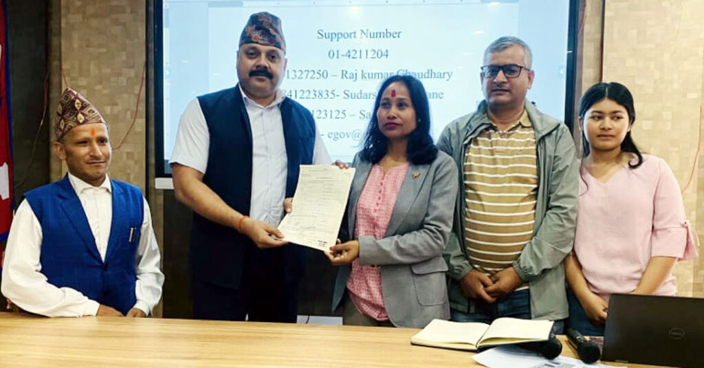 अनलाइनसे नागरिकताके लाग सिफारिस