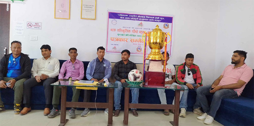 थारु सांस्कृतिक चौठा बरका भजहर कप २०८० के आयोजना