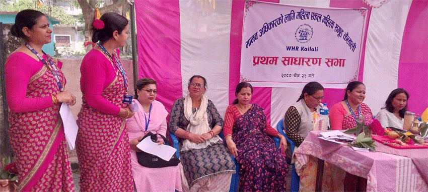 डब्लुएचआरके पहिल साधारण सभा सम्पन्न
