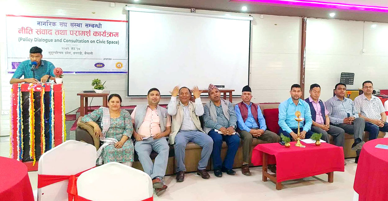 अधिकारसंगे कर्तव्यके बाट सिखैना आग्रह