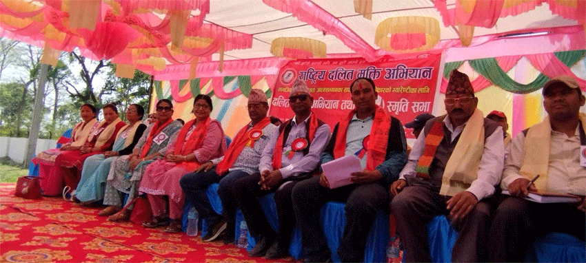 दलित समुदाय शक्तिके रुपमे आघे बह्रना जरुरी बाः अभियान संयोजक विसि