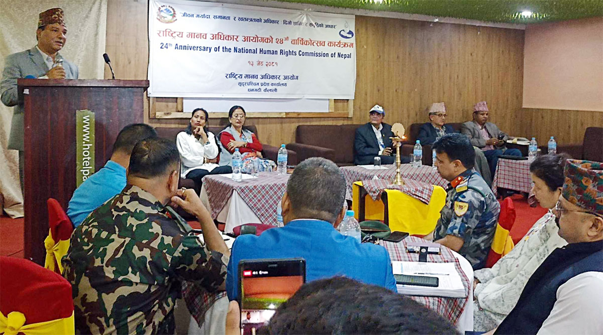 राष्ट्रिय मानव अधिकार आयोगके २४ औं वर्षिकोत्सव