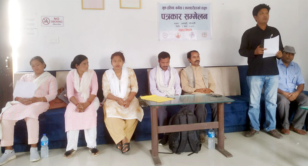 मुक्त हलिया, कमैयाके सवाल सम्बोधनके माग
