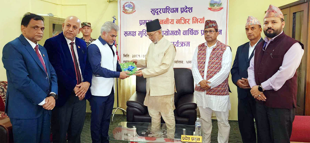 मुस्लिम समुदायसे पाइल अधिकार सुनिश्चित करे परठः प्रदेश प्रमुख मियाँ