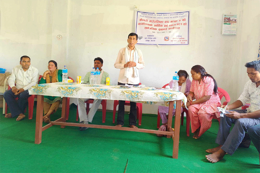 कैलारी गाउँपालिका वडा नम्बर ४ के सार्वजनिक सुनुवाई कार्यक्रम