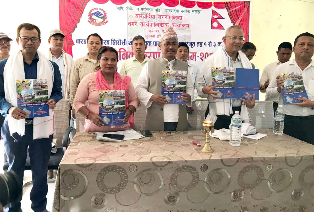 थारु भाषाके पाठ्यक्रम प्रवोधीकरण तालिम