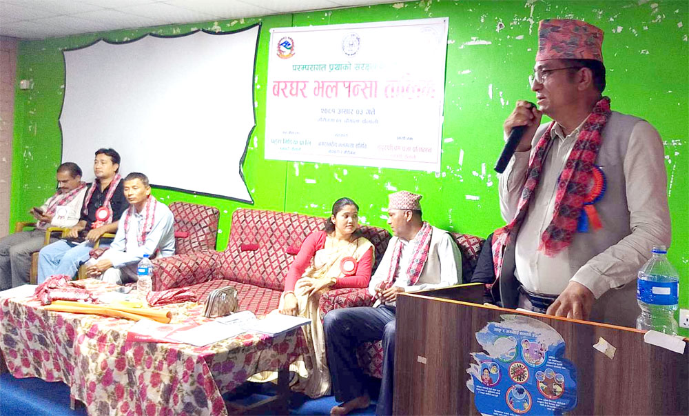 भल्मन्सा ऐनहे आघे बह्राबः मन्त्री रावल